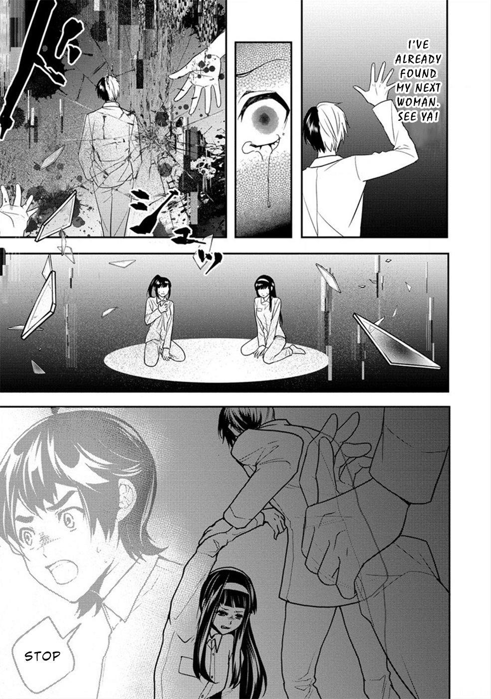 Human Ranch Chapter 19 - Page 3