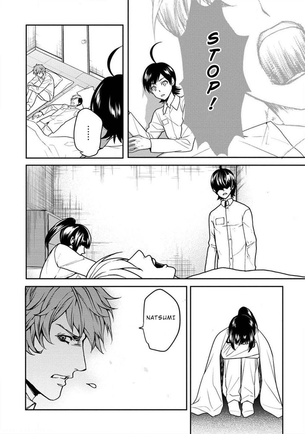 Human Ranch Chapter 19 - Page 4