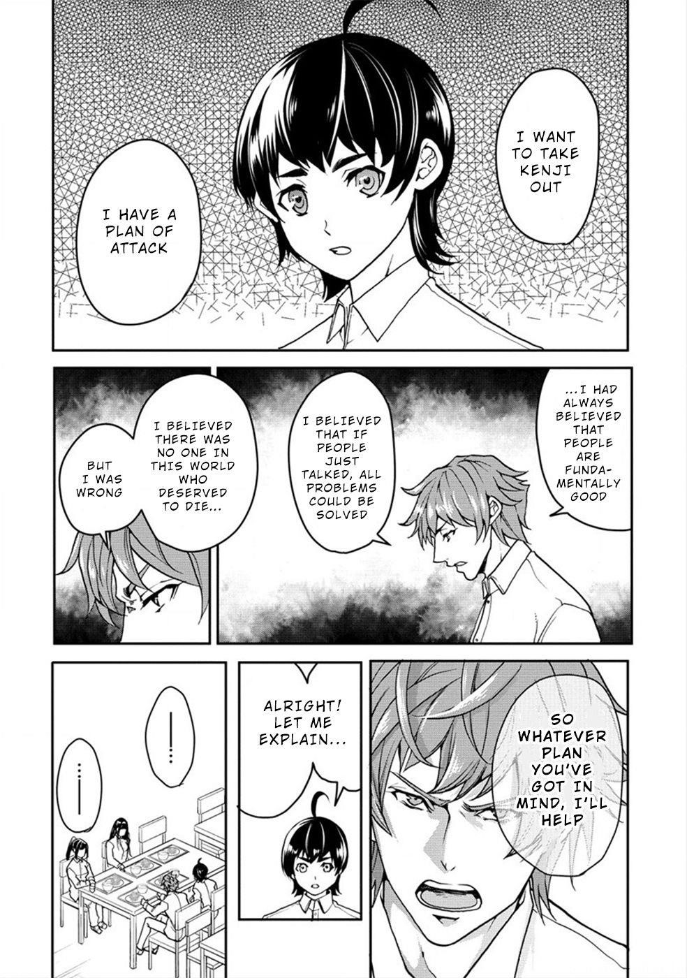 Human Ranch Chapter 19 - Page 7