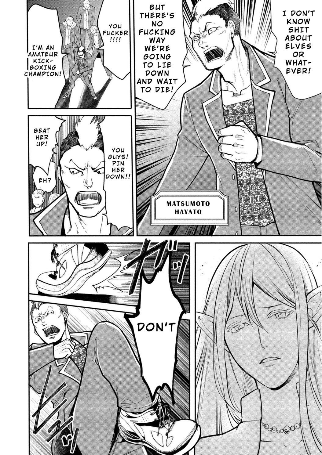 Human Ranch Chapter 2 - Page 14