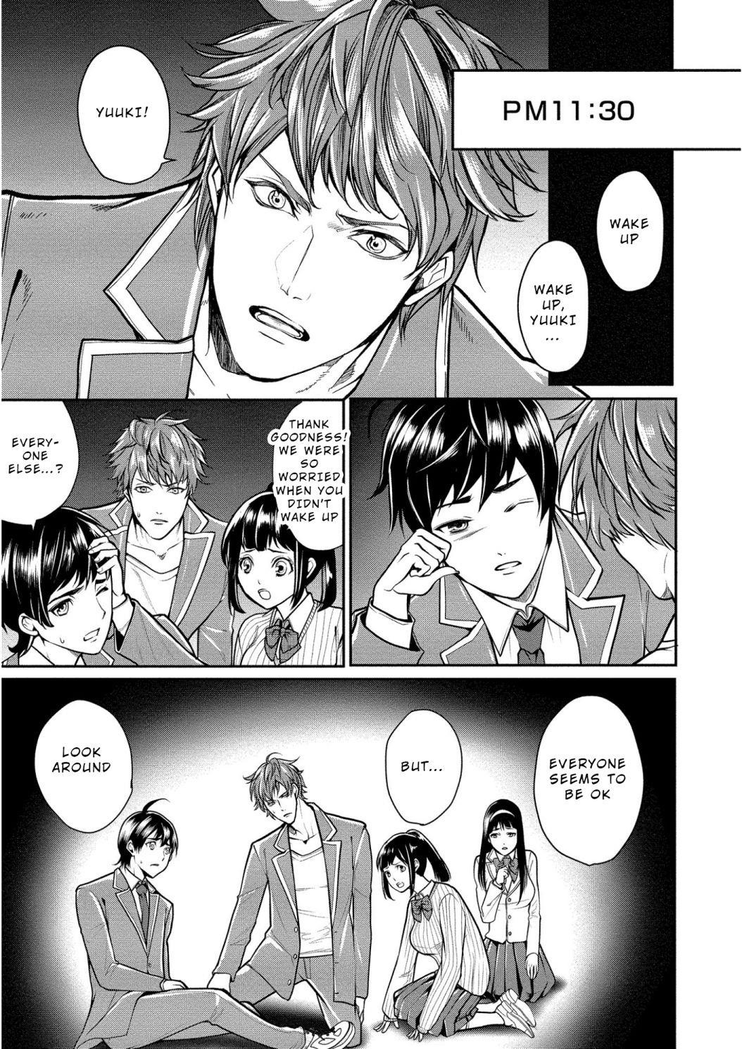 Human Ranch Chapter 2 - Page 5