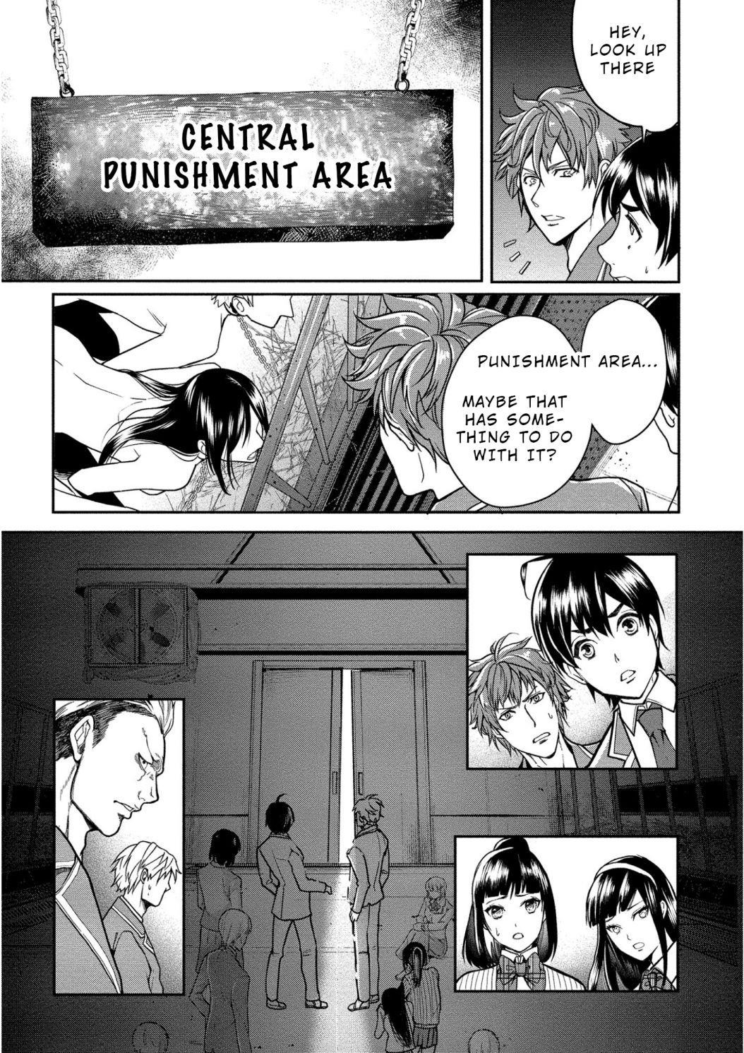 Human Ranch Chapter 2 - Page 9