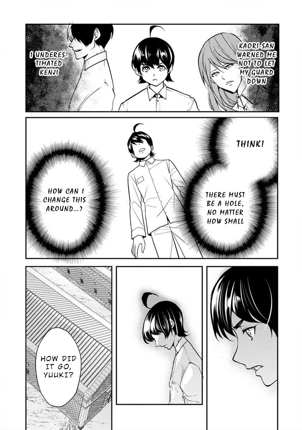 Human Ranch Chapter 20 - Page 14