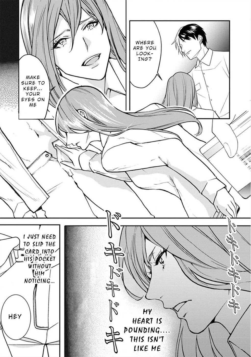 Human Ranch Chapter 20 - Page 5