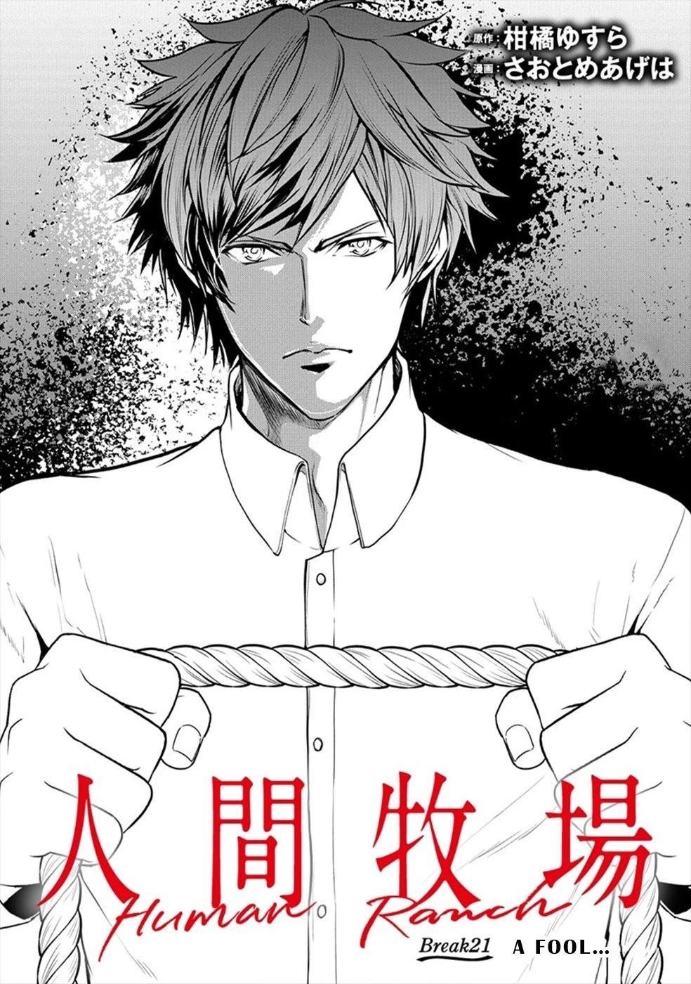 Human Ranch Chapter 21 - Page 1