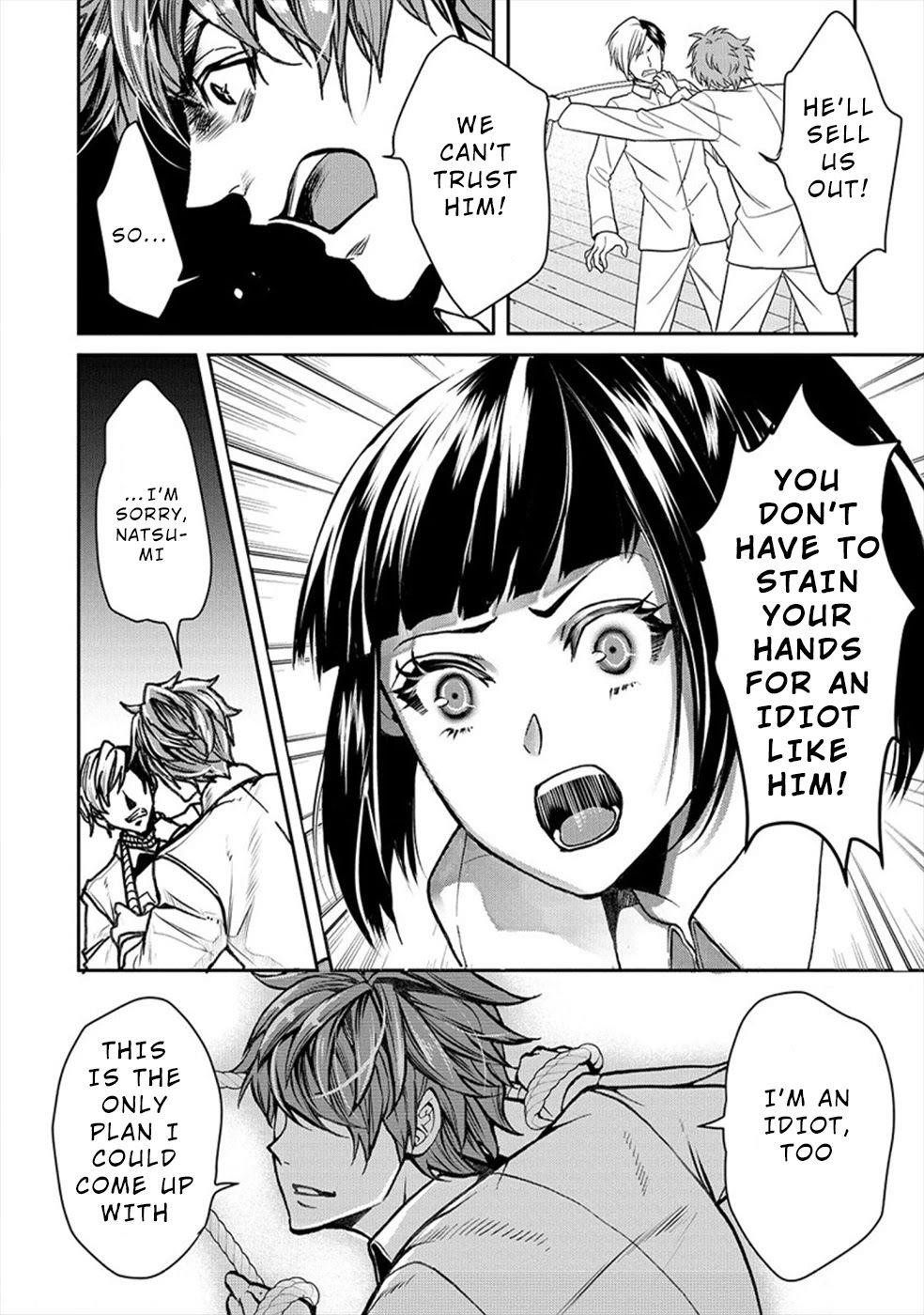 Human Ranch Chapter 21 - Page 14