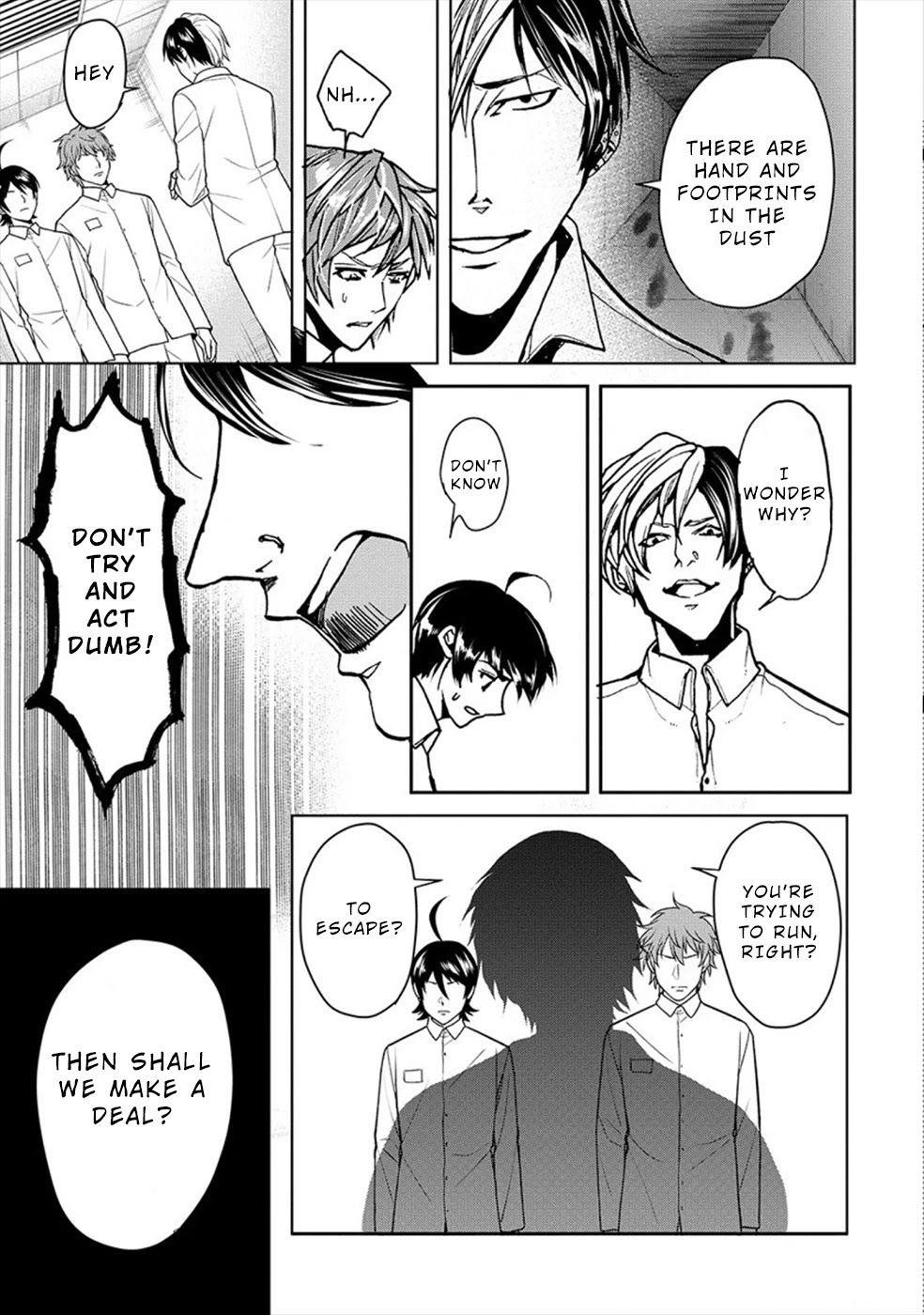 Human Ranch Chapter 21 - Page 5