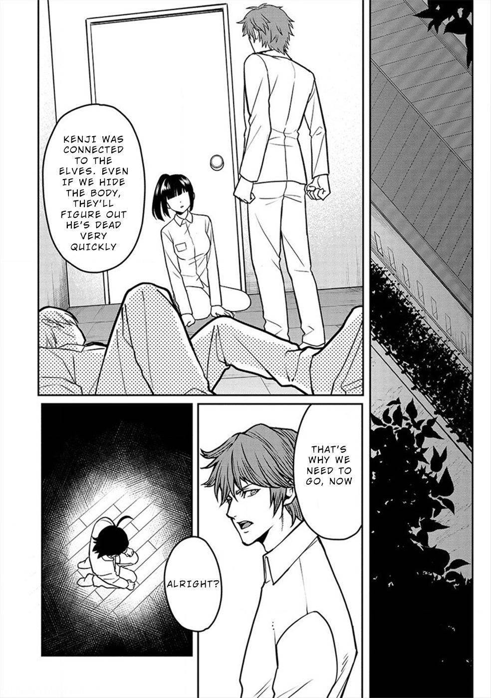 Human Ranch Chapter 22 - Page 2