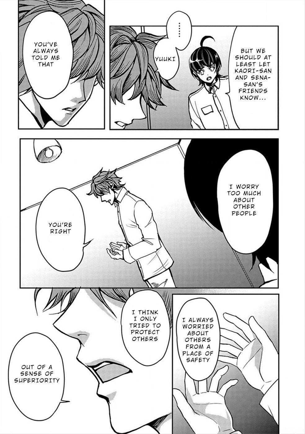 Human Ranch Chapter 22 - Page 3