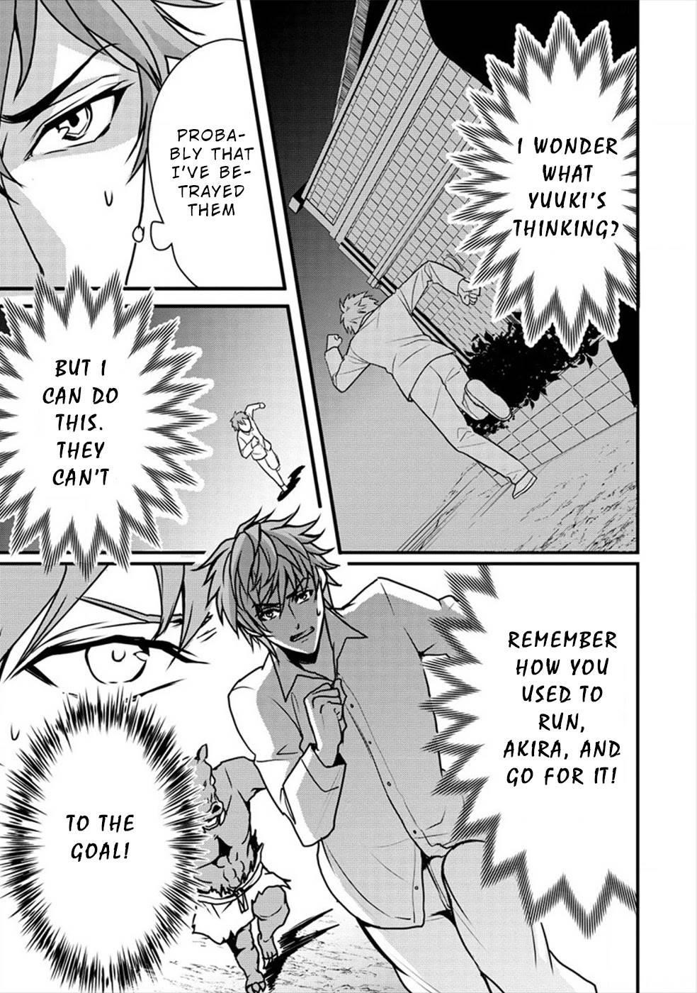 Human Ranch Chapter 23 - Page 13