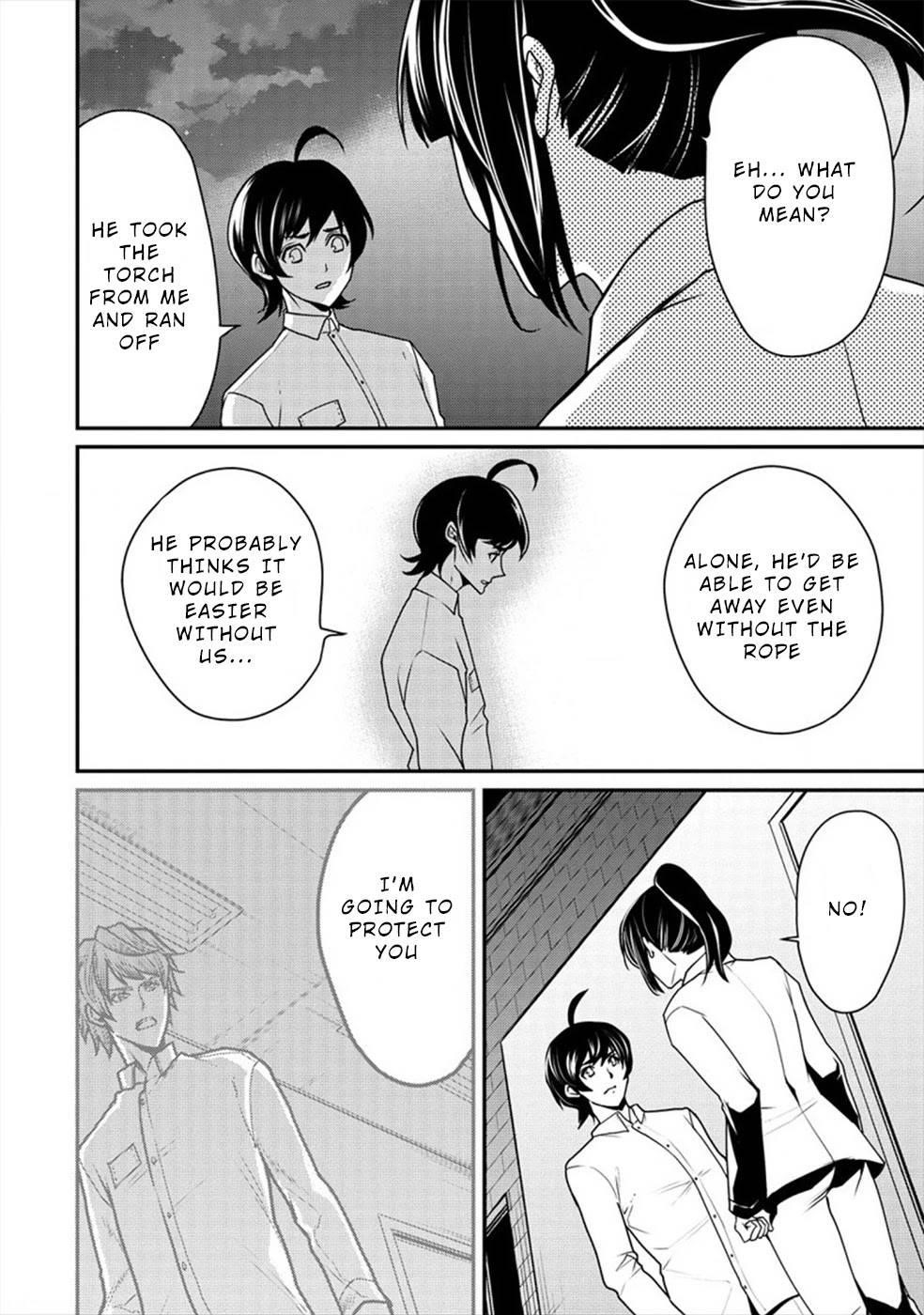 Human Ranch Chapter 23 - Page 20