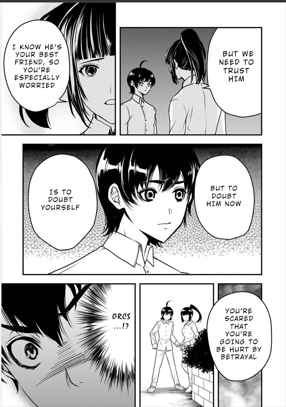 Human Ranch Chapter 24 - Page 3