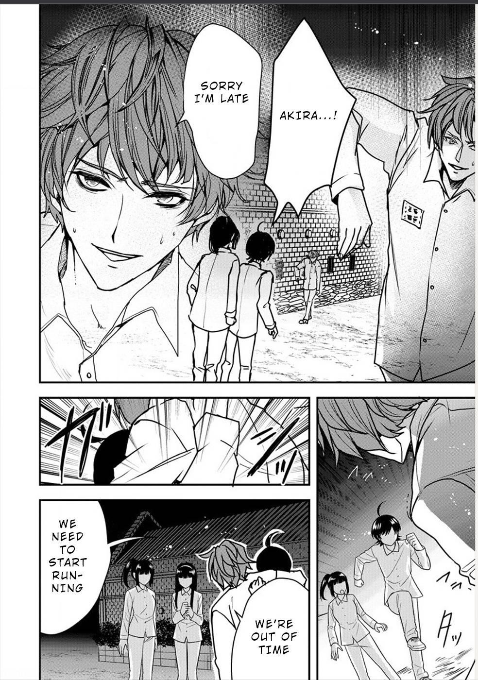 Human Ranch Chapter 24 - Page 4