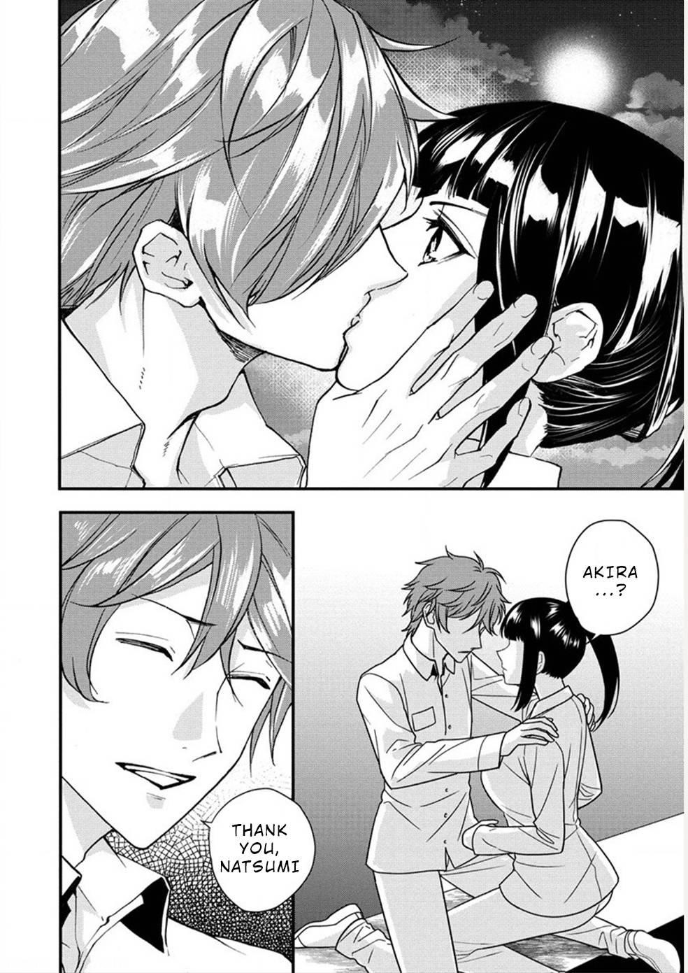 Human Ranch Chapter 25 - Page 17