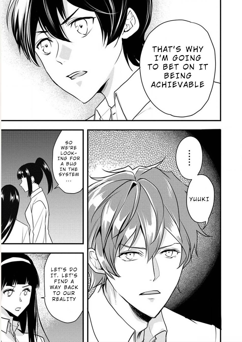 Human Ranch Chapter 25 - Page 4