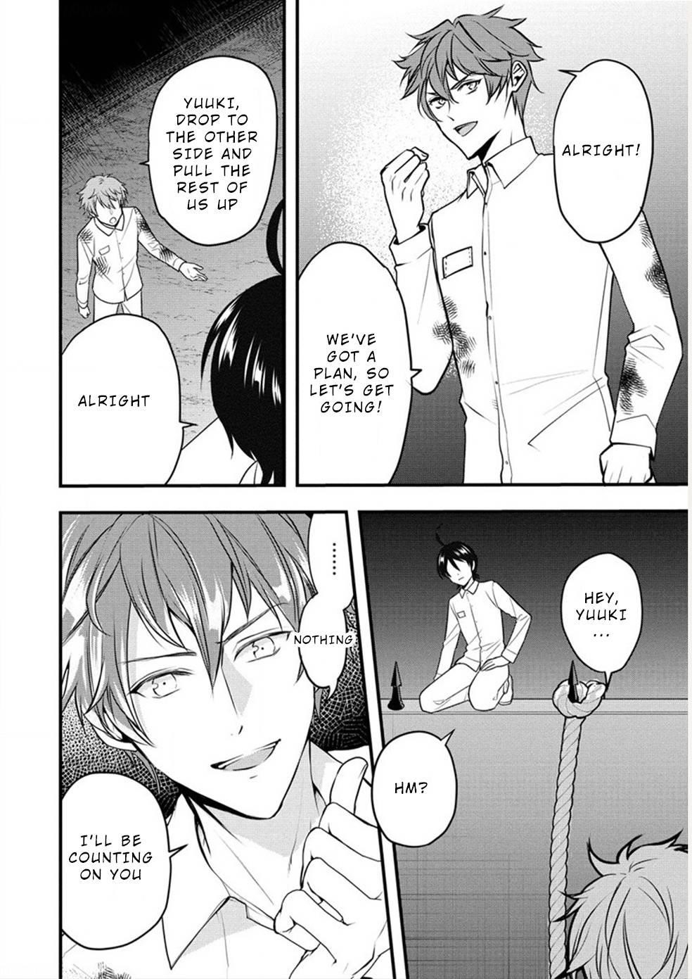 Human Ranch Chapter 25 - Page 5