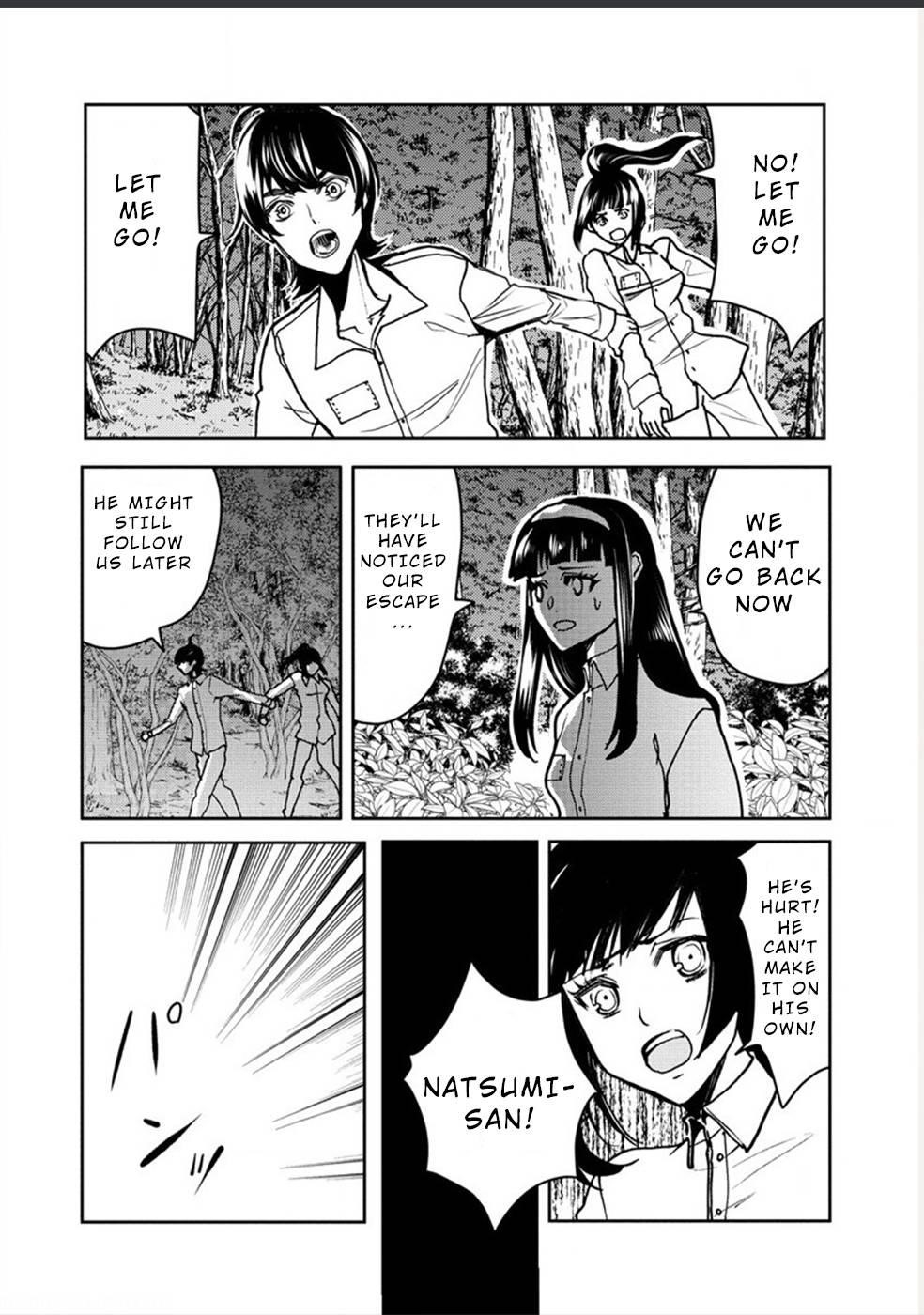 Human Ranch Chapter 26 - Page 15