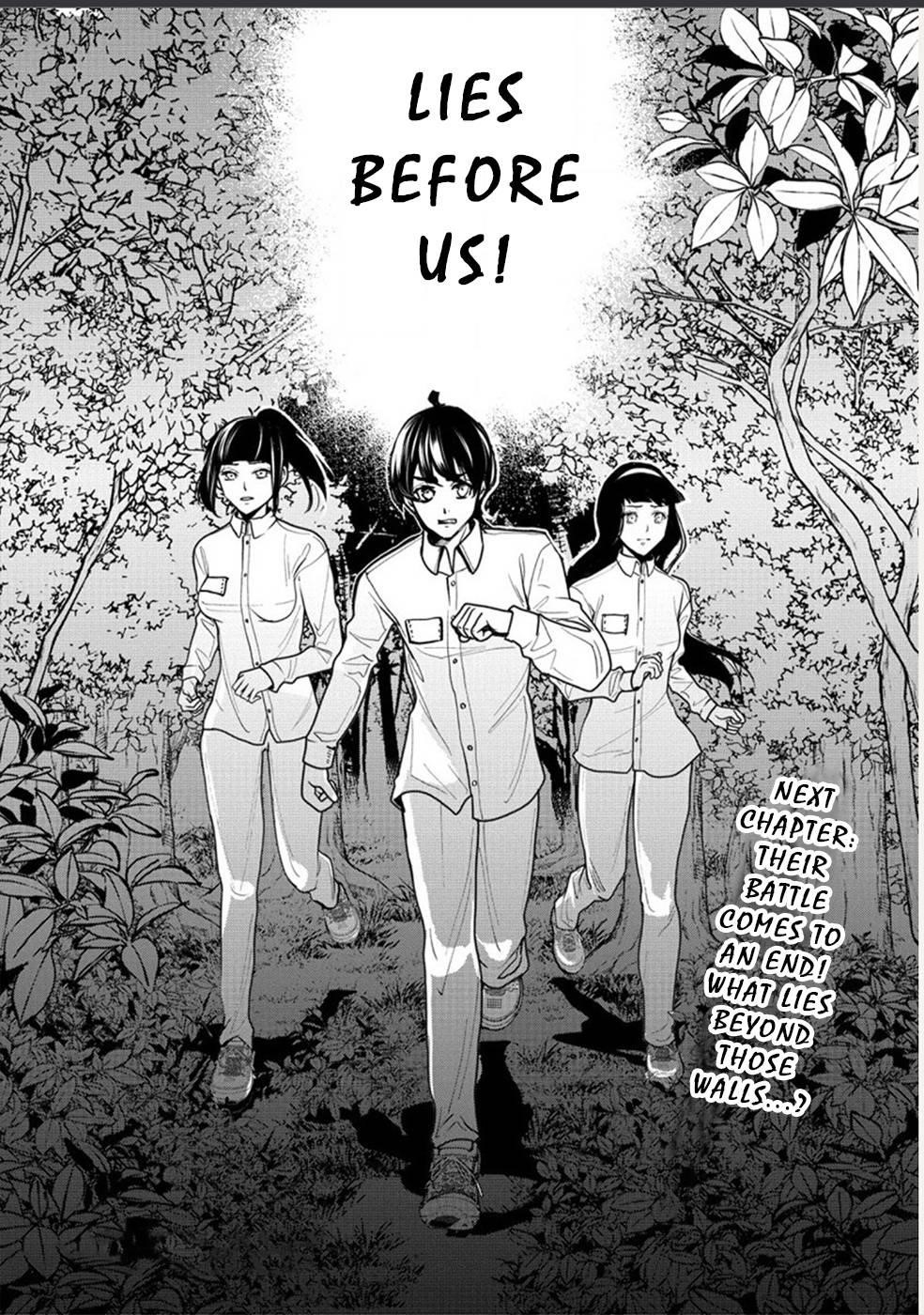 Human Ranch Chapter 26 - Page 19