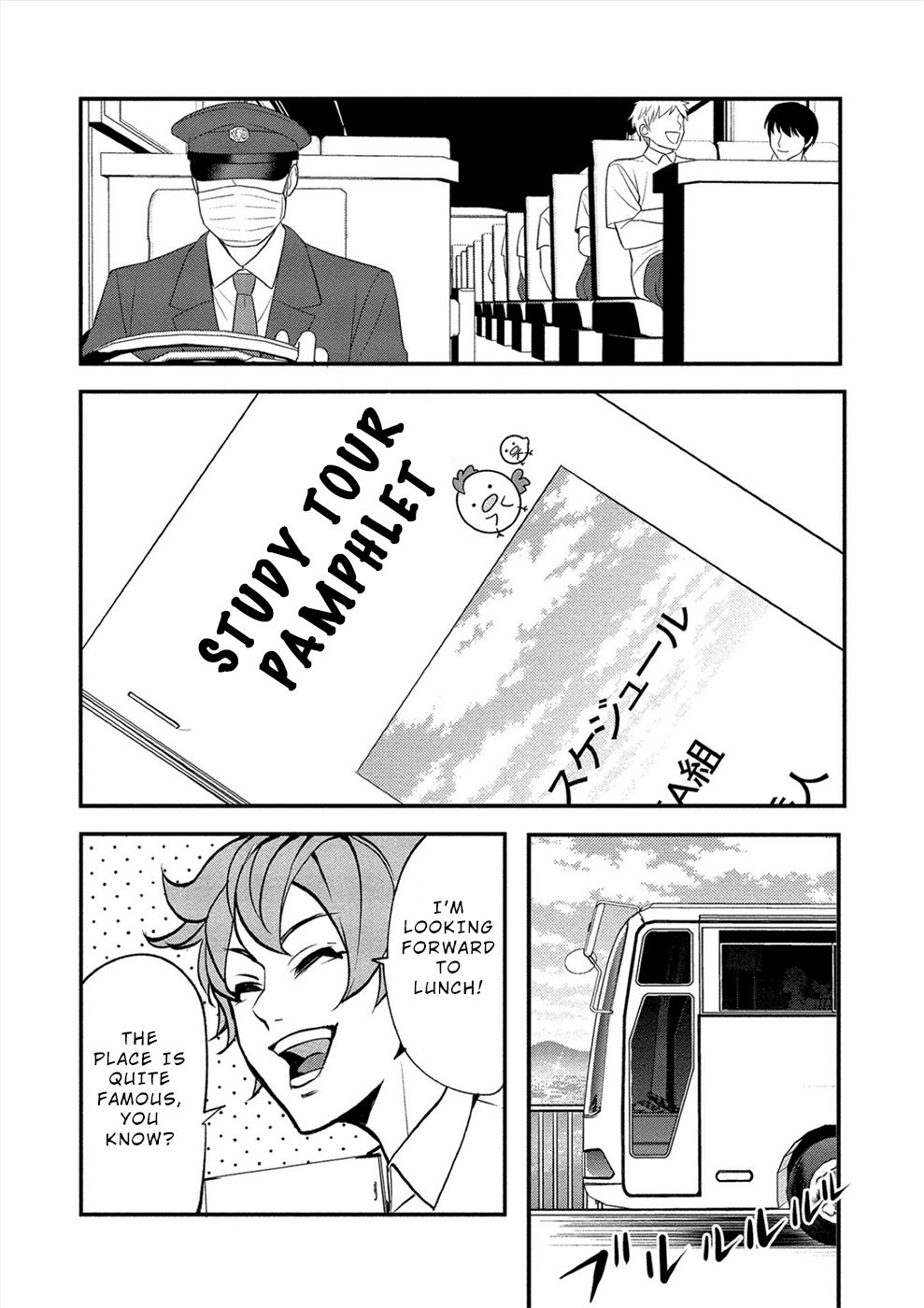 Human Ranch Chapter 27 - Page 20