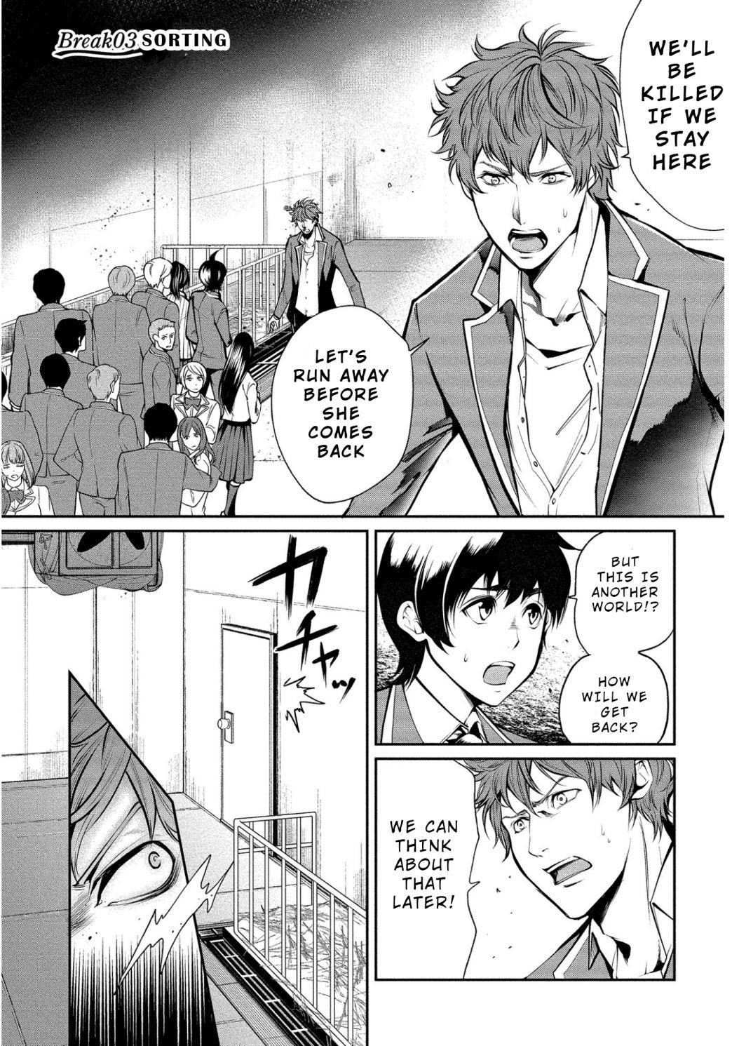 Human Ranch Chapter 3 - Page 1