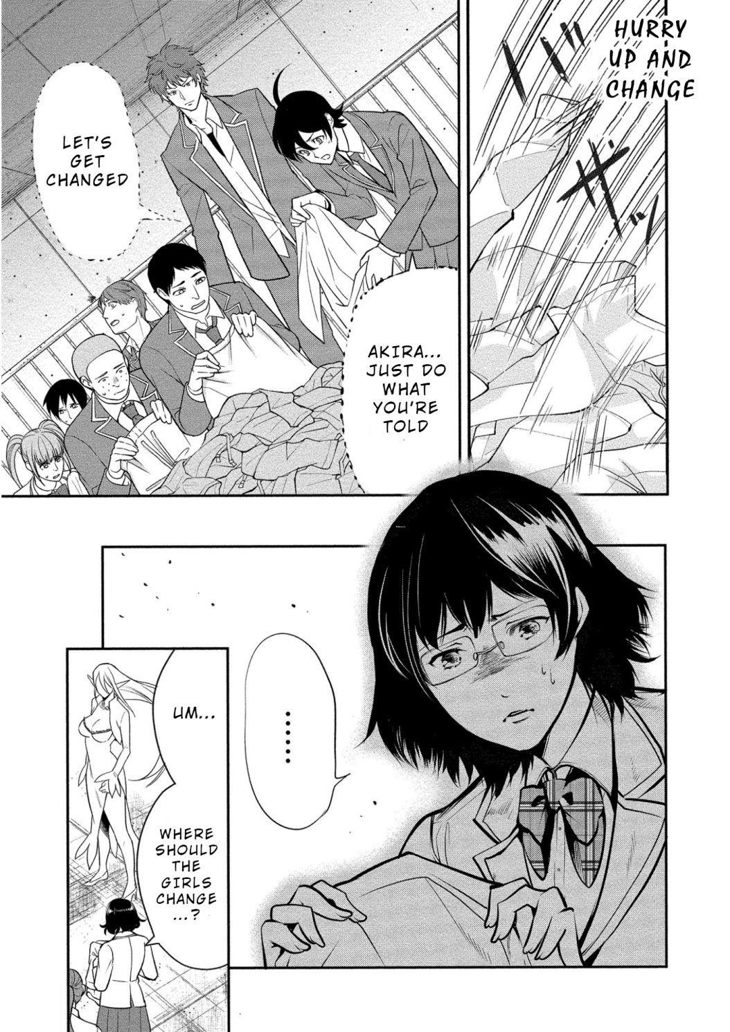 Human Ranch Chapter 3 - Page 3