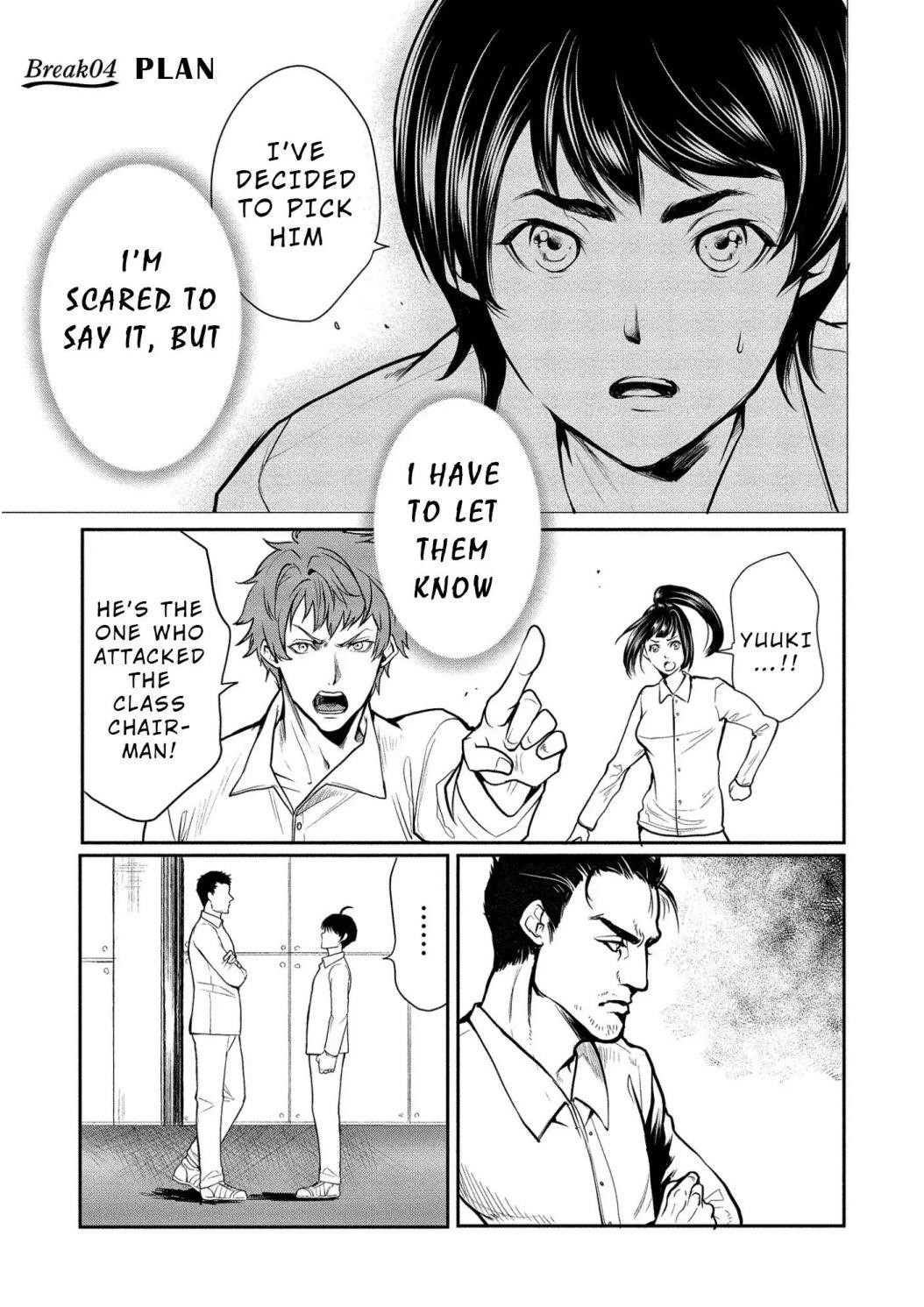 Human Ranch Chapter 4 - Page 1