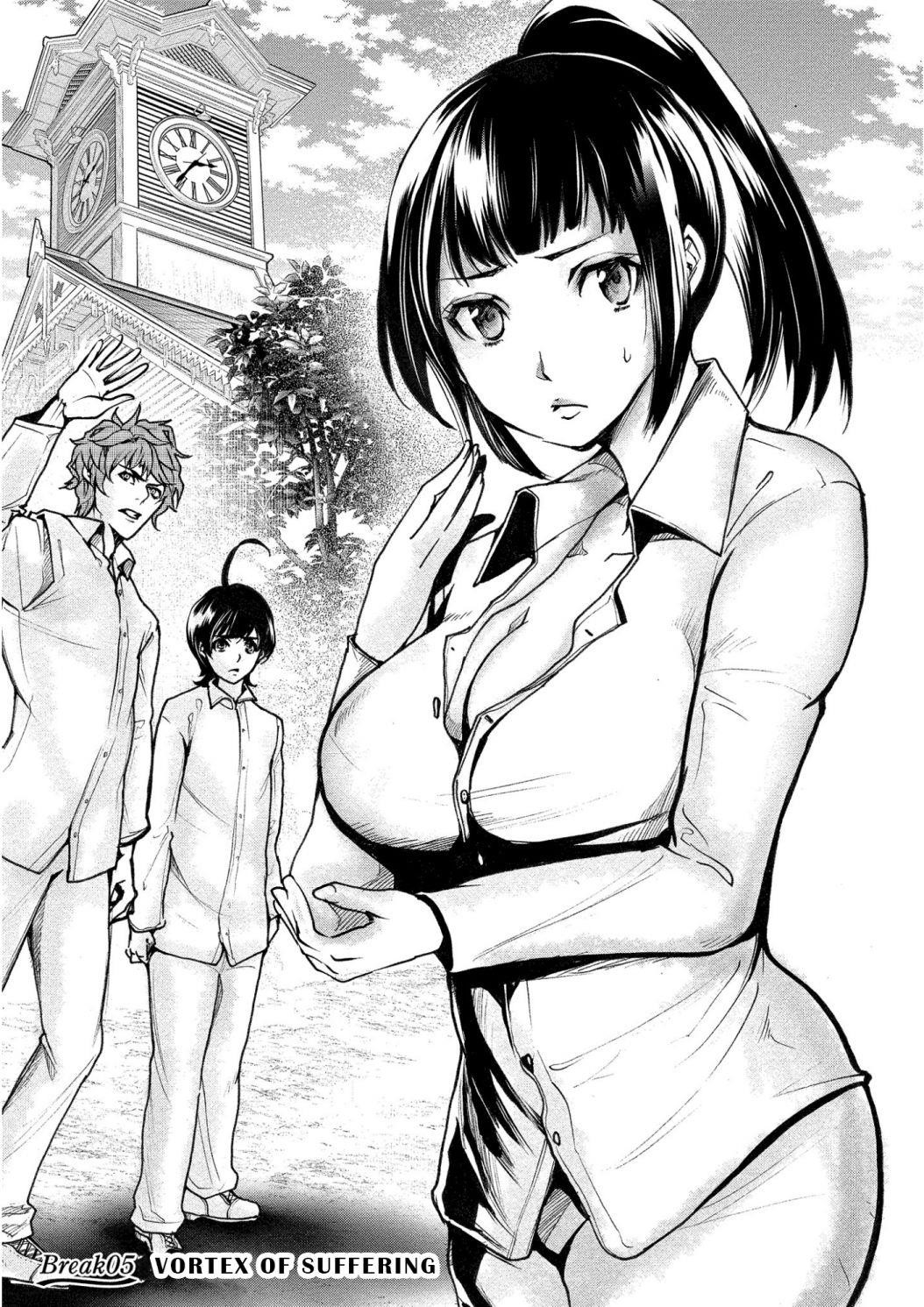 Human Ranch Chapter 5 - Page 1