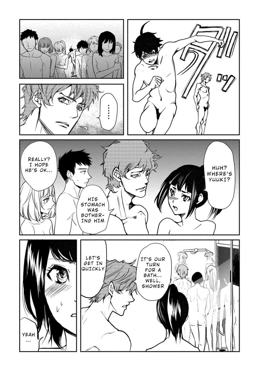 Human Ranch Chapter 5 - Page 17