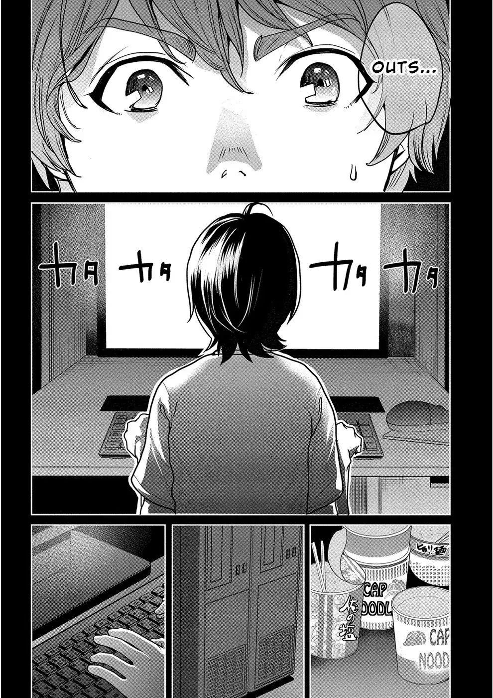 Human Ranch Chapter 7 - Page 9