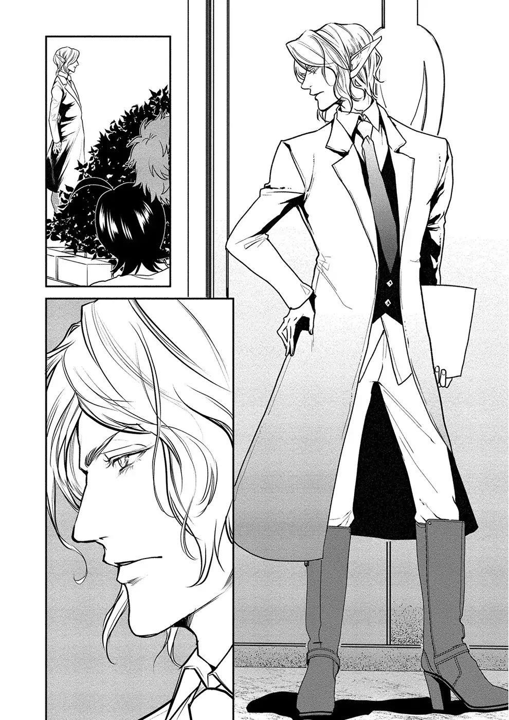 Human Ranch Chapter 8 - Page 10