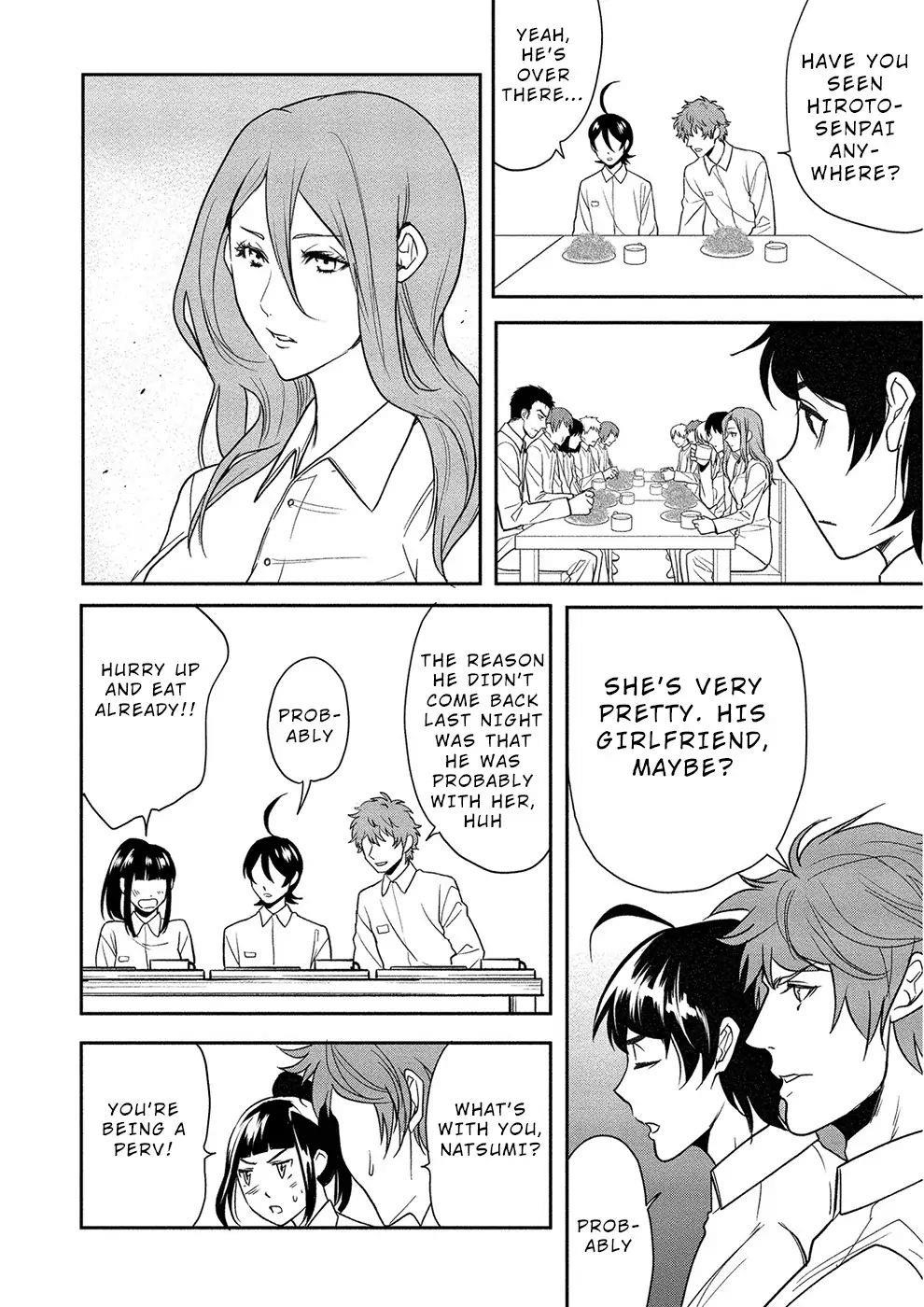 Human Ranch Chapter 8 - Page 2