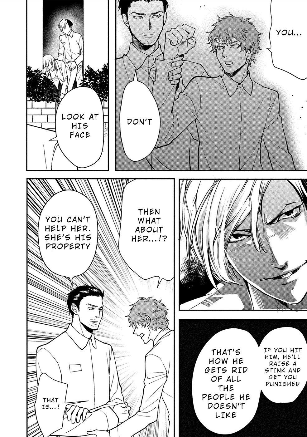 Human Ranch Chapter 9 - Page 15