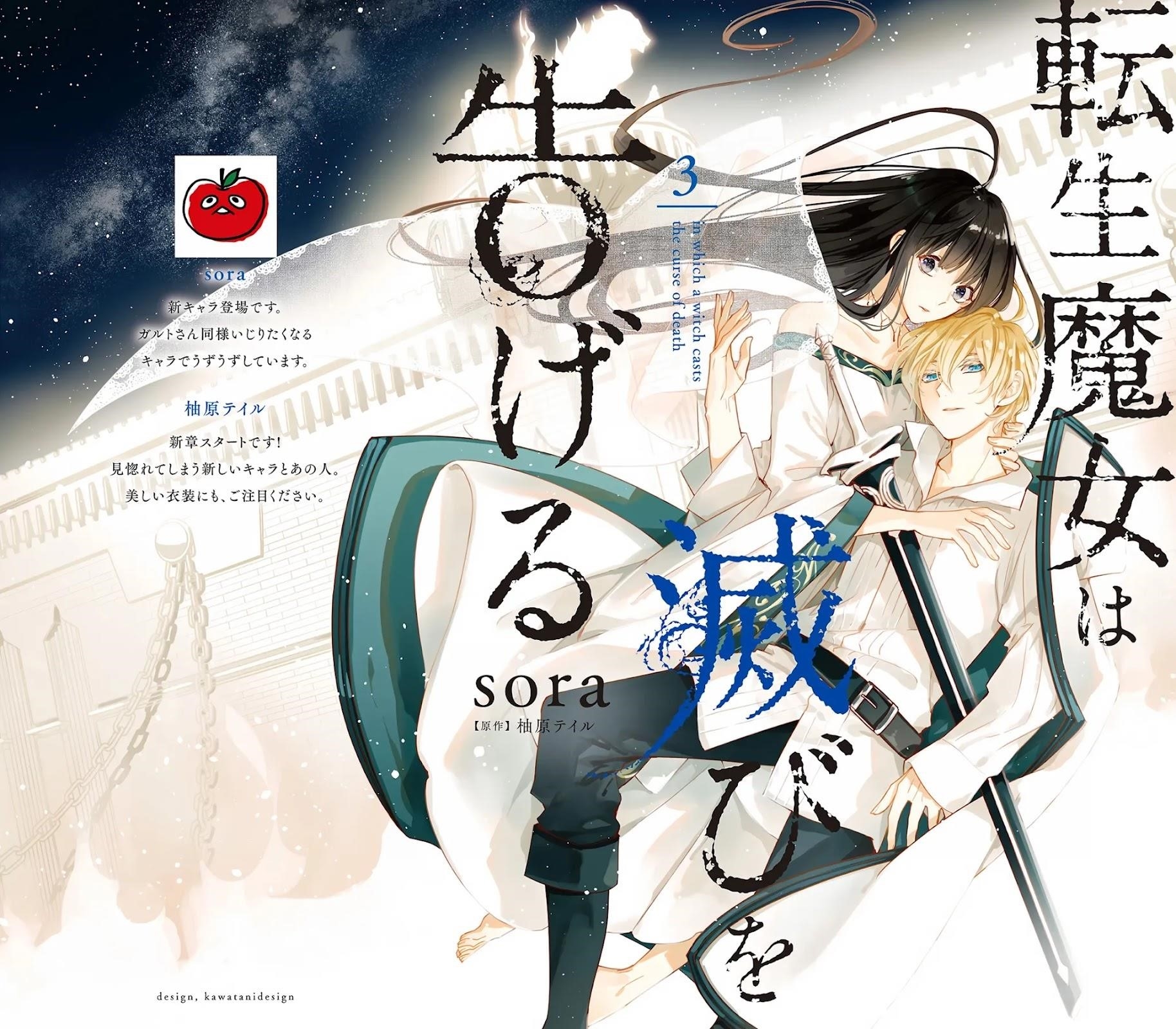 The Reborn Witch Foretells Destruction Chapter 9 - Page 1