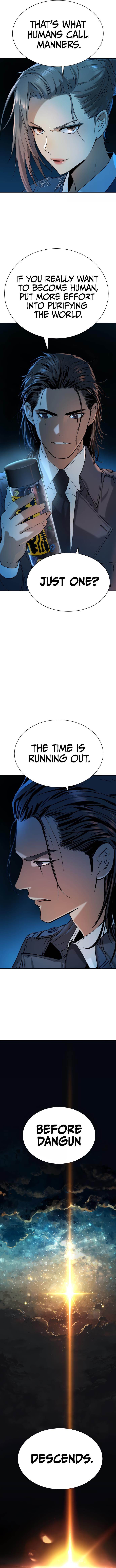 Oh! Dangun Chapter 10 - Page 12