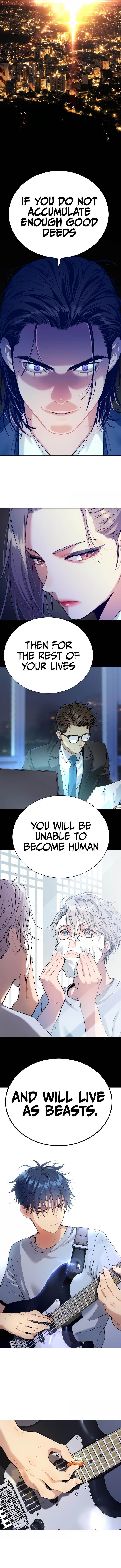 Oh! Dangun Chapter 10 - Page 13