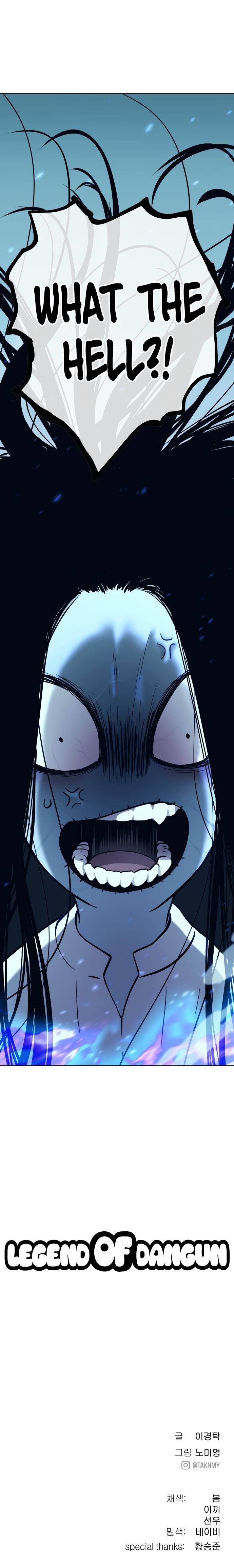 Oh! Dangun Chapter 10 - Page 20