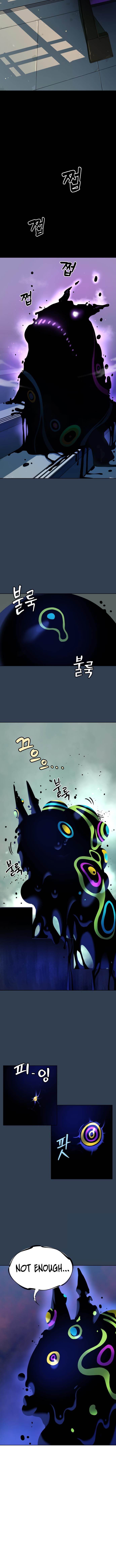 Oh! Dangun Chapter 11 - Page 10