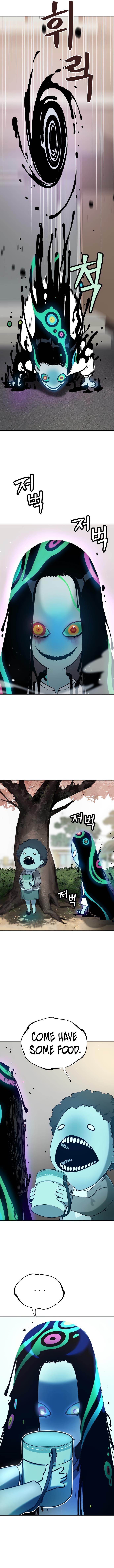 Oh! Dangun Chapter 11 - Page 12