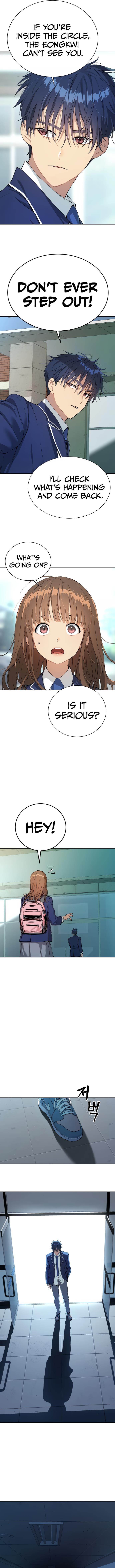 Oh! Dangun Chapter 11 - Page 16