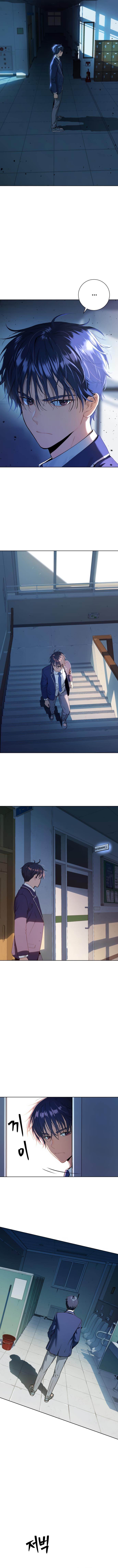 Oh! Dangun Chapter 11 - Page 17