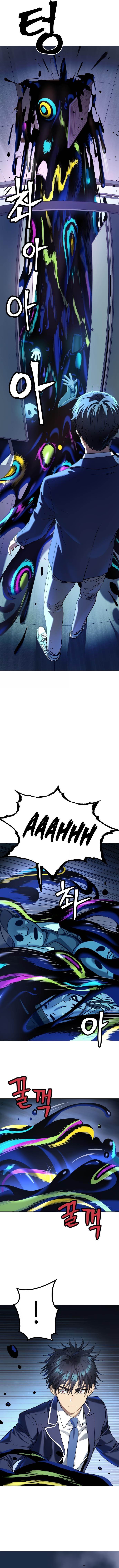 Oh! Dangun Chapter 11 - Page 20