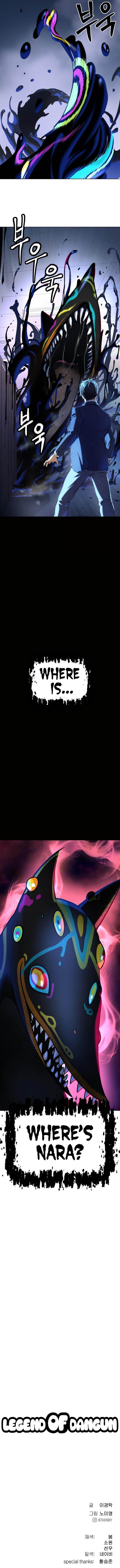 Oh! Dangun Chapter 11 - Page 21