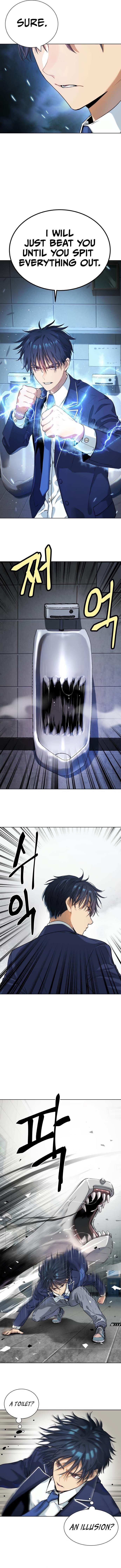 Oh! Dangun Chapter 12 - Page 12