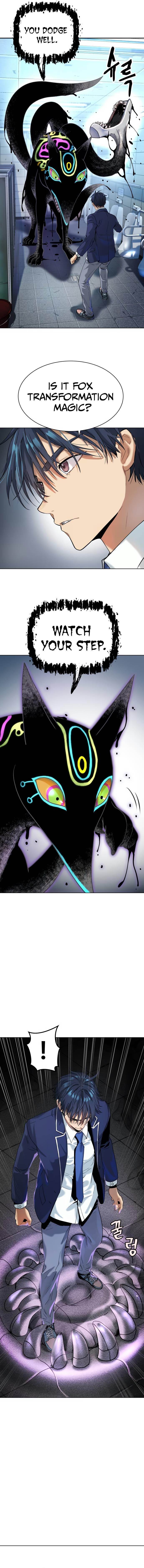 Oh! Dangun Chapter 12 - Page 13