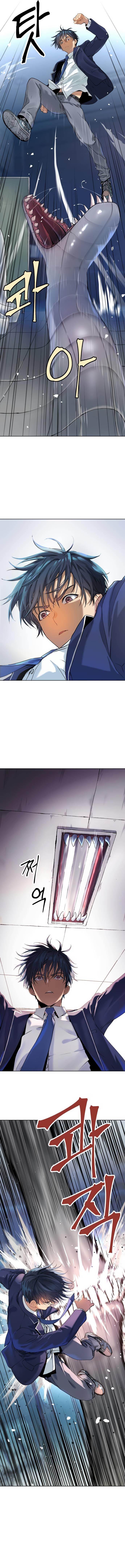 Oh! Dangun Chapter 12 - Page 14