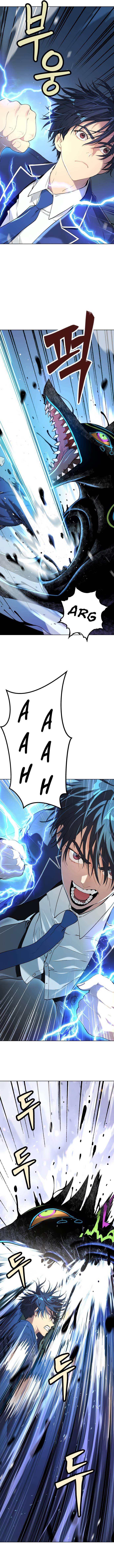 Oh! Dangun Chapter 12 - Page 8