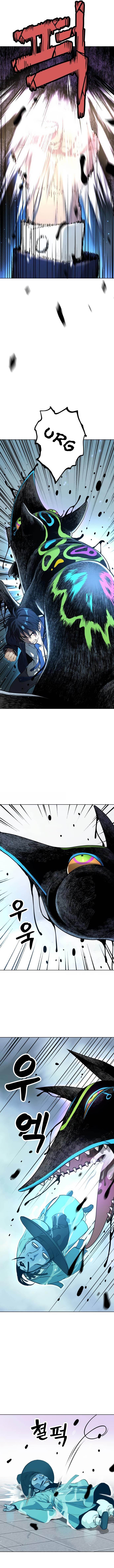 Oh! Dangun Chapter 12 - Page 9