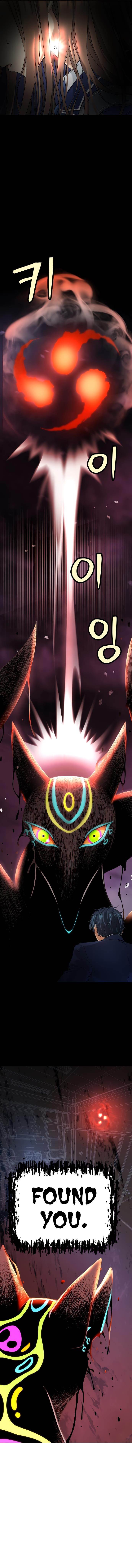 Oh! Dangun Chapter 13 - Page 10