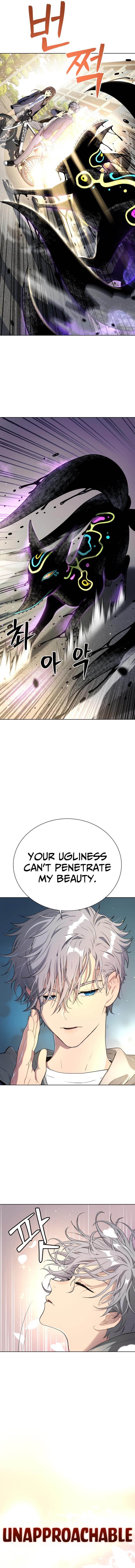 Oh! Dangun Chapter 13 - Page 16