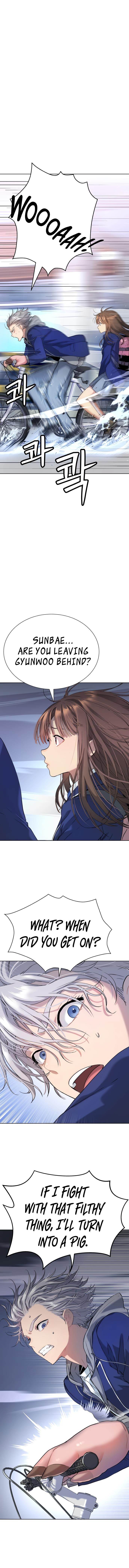 Oh! Dangun Chapter 13 - Page 20